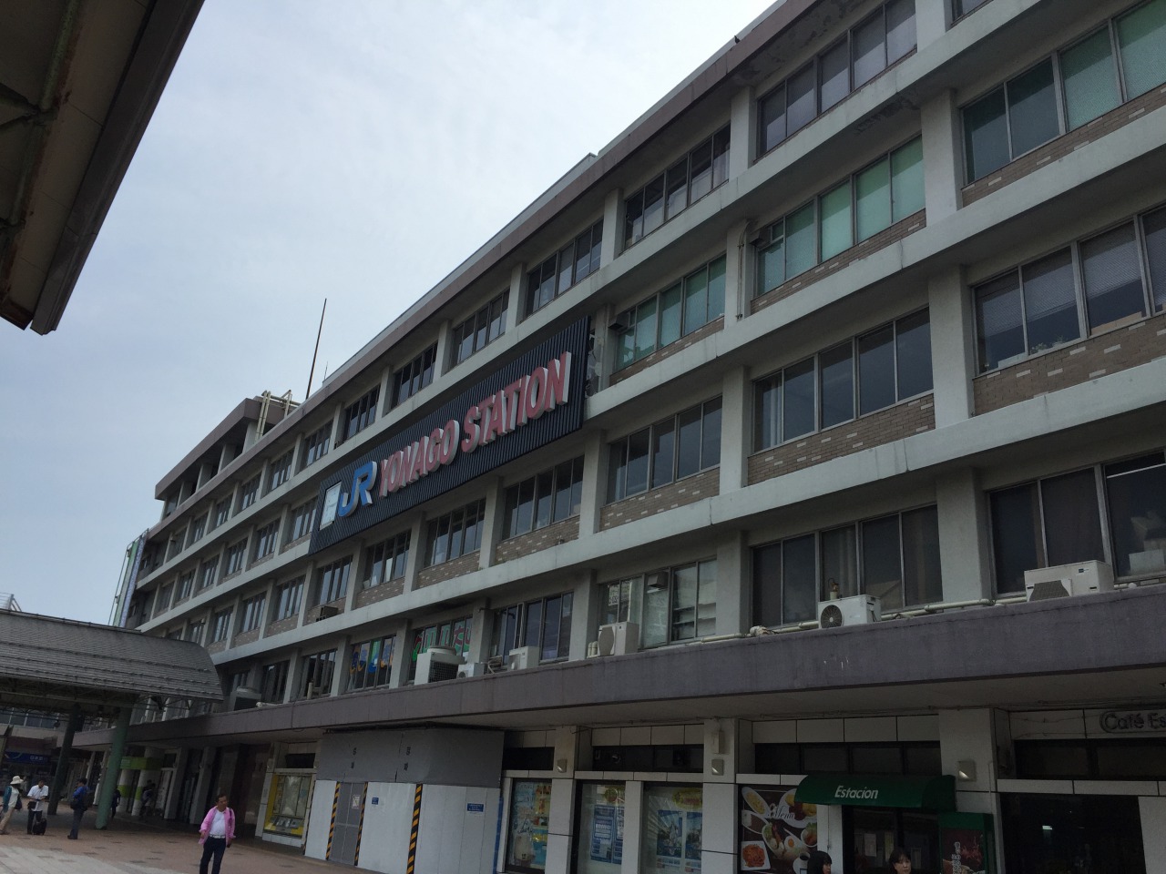 米子駅（2015-08-30）