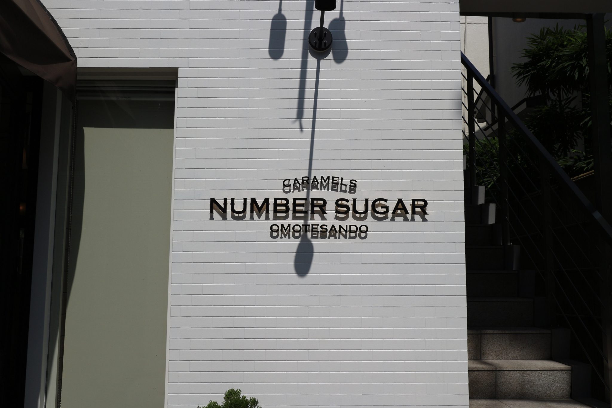 NUMBER-SUGAR omotesando caramel shop logo